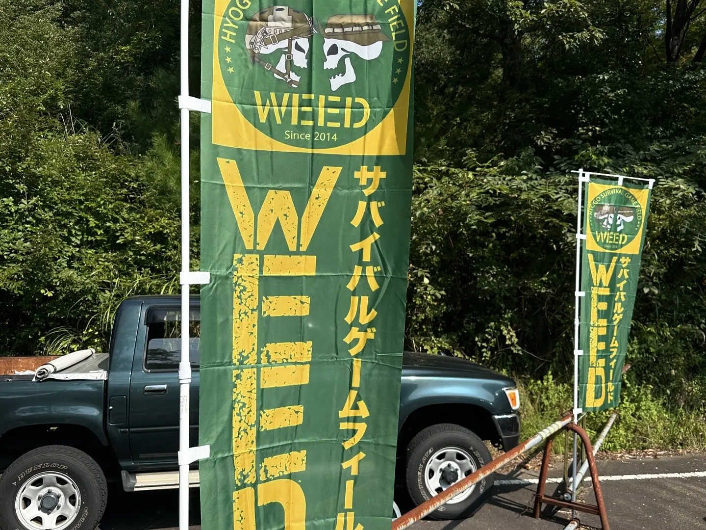 本日はWEED市川店貸切戦ありがとうございました！