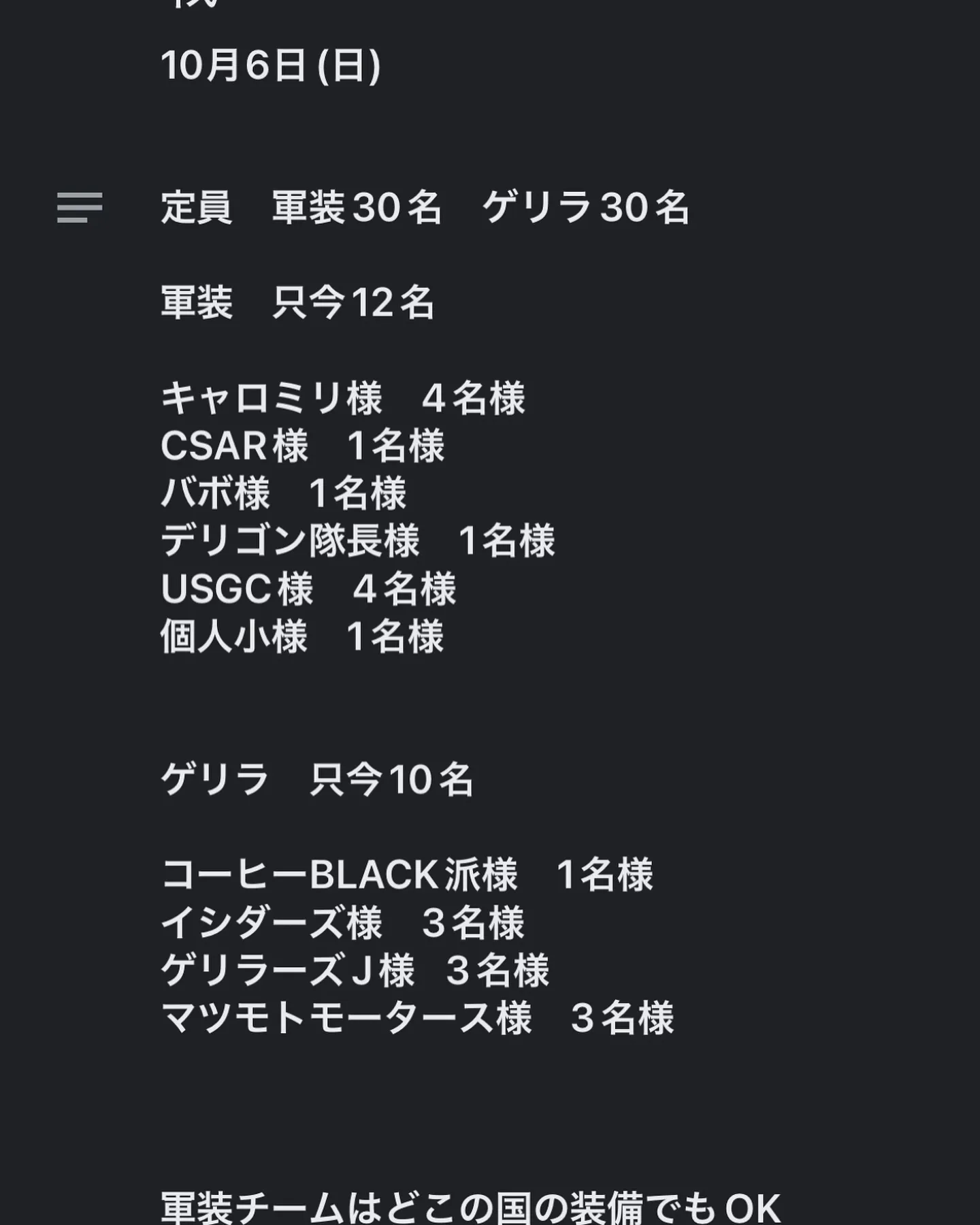 今週土日お疲れ様でした！