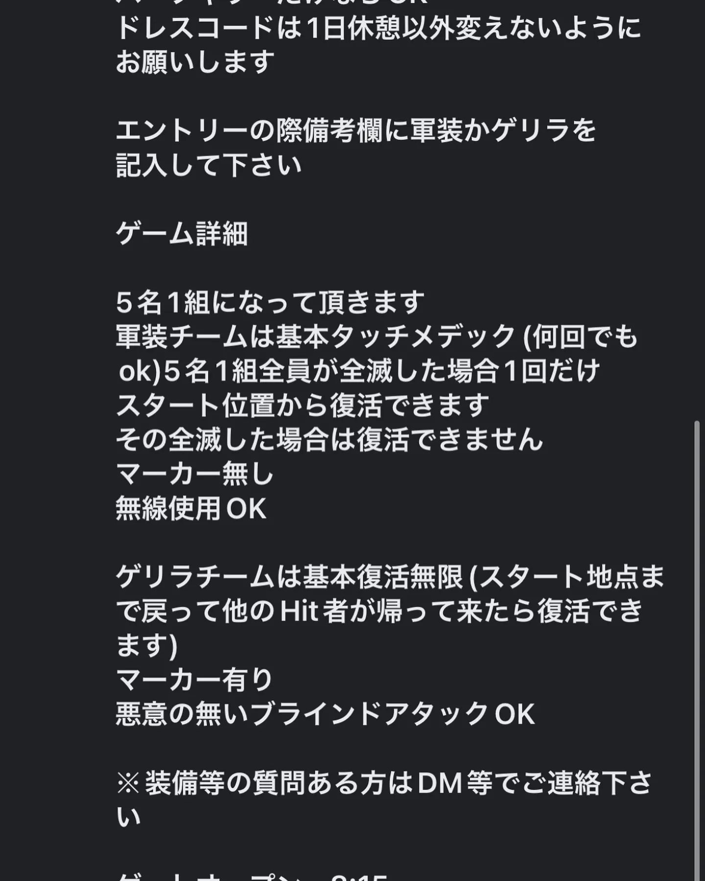 今週土日お疲れ様でした！