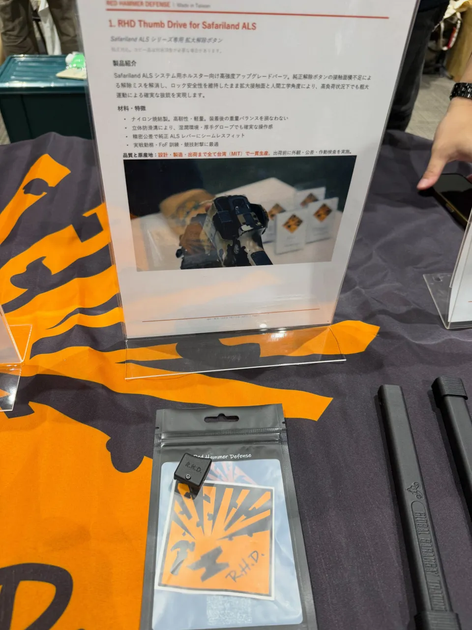 久しぶりに人里に降りてきました🙄